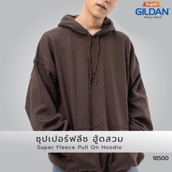 ซุปเปอร์ฟลีซ ฮู้ดสวม