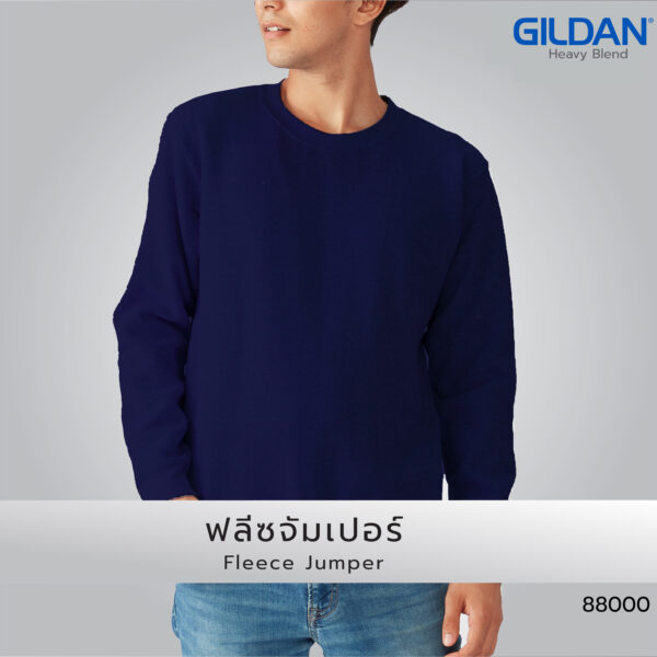 ฟลีซจัมเปอร์