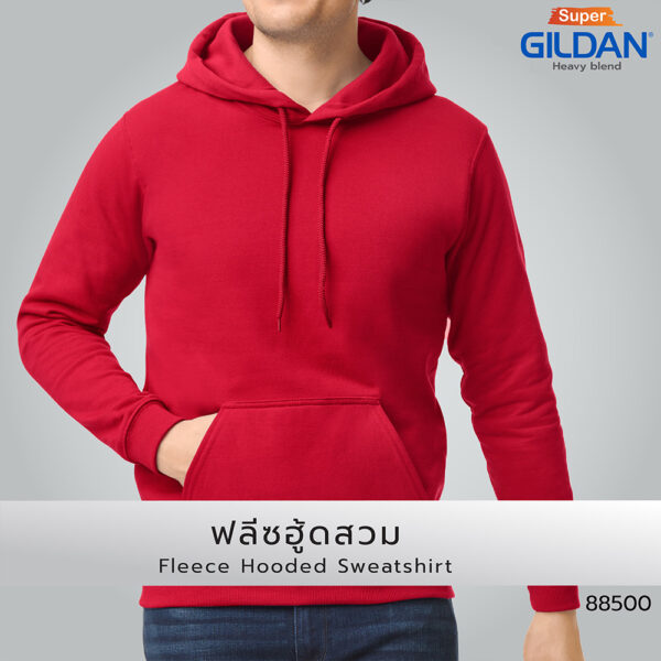 ฟลีซฮู้ดสวม