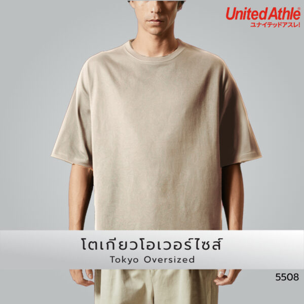Tokyo Oversized