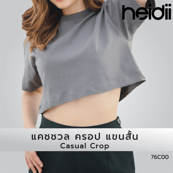Casual Crop Top