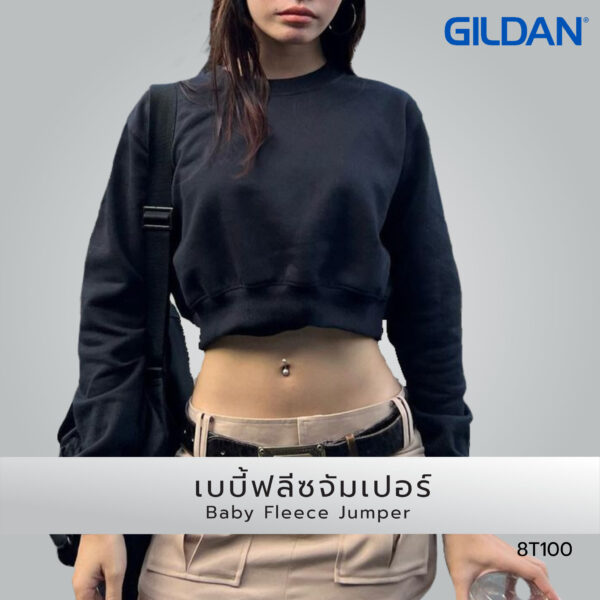 เบบี้ฟลีซจัมเปอร์