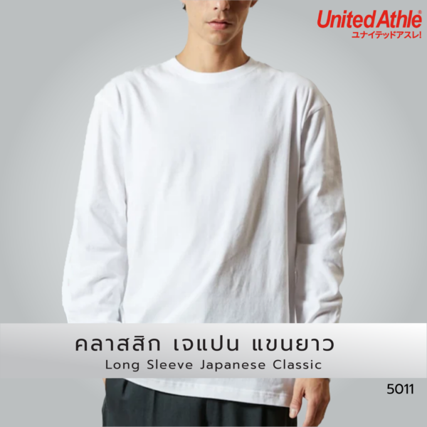 Long Sleeve Japanese Classic